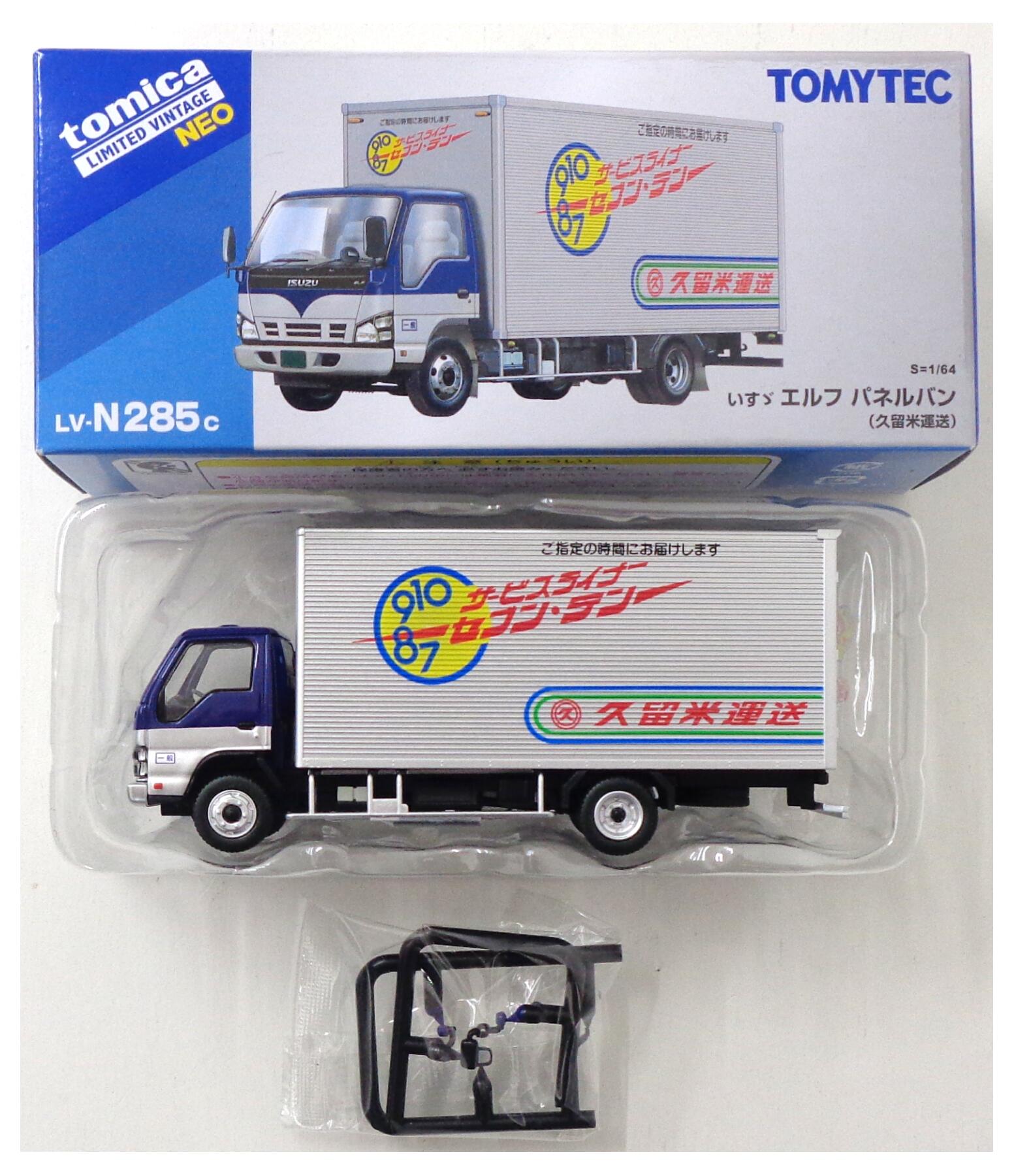 『トミカ リミテッドヴィンテージNEO』いすゞ エルフ「サカイ引越センター」 トミーテック トミカリミテッド ヴィンテージ NEO いすゞエルフ
