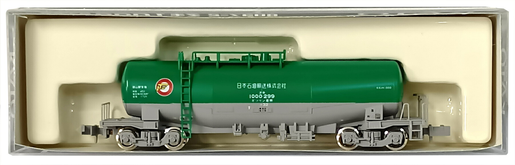 KATO ホキ2500 8両セット 10-824 Amazon | KATO Nゲージ ホキ2500 8両セット 10-824 鉄道模型 貨車