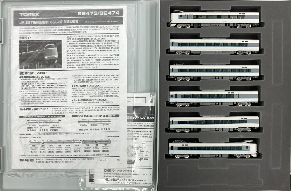 新品未使用MODEMO Nゲージ NT146 東急たまでんデハ150形 連結 東急たまでん デハ150形連結2人のり(2両セット) | 株式会社 ハセガワ