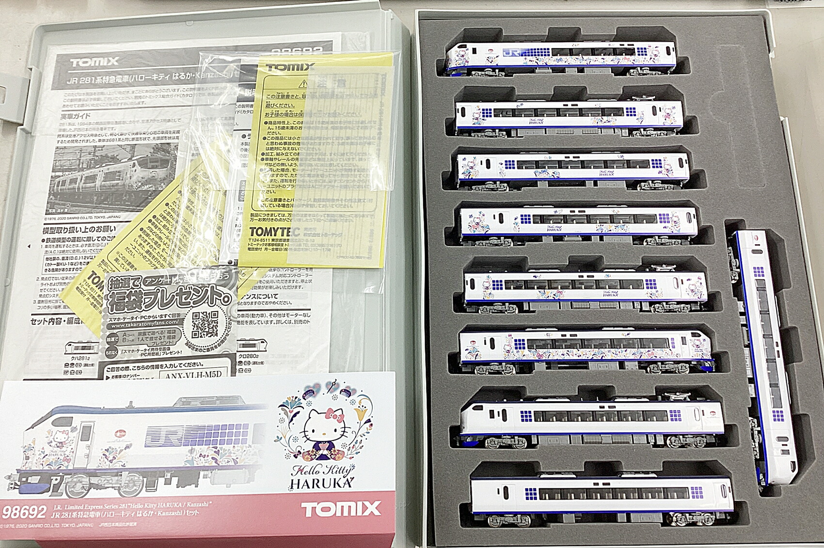 【中古】Nゲージ その他  <br>鉄道模型 <br>TOMIX　98692+98673　281系ハローキティはるか・Kanzashi　基本+増結9両セット <br>【A´】 <br>スリーブ傷み 増結は基本に同梱 (増結はラッピング編成ではありません。元箱は付属しません)