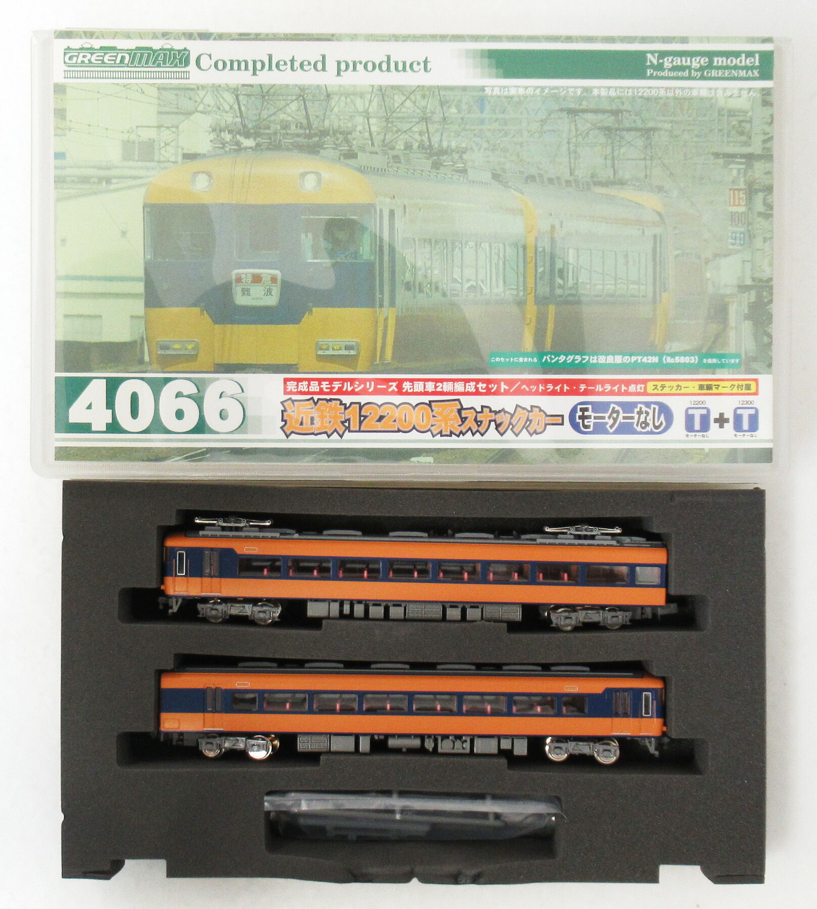 楽天市場】【中古】Nゲージ グリーンマックス 30186 近鉄12200系