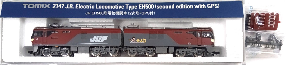 【中古】Nゲージ TOMIX(トミックス) 2147 <br>JR EH500形 電気機関車 (2次形GPS付) <br>2006年ロット <br>【ジャンク】 <br>※主な状態:前面色褪せ/経年感など