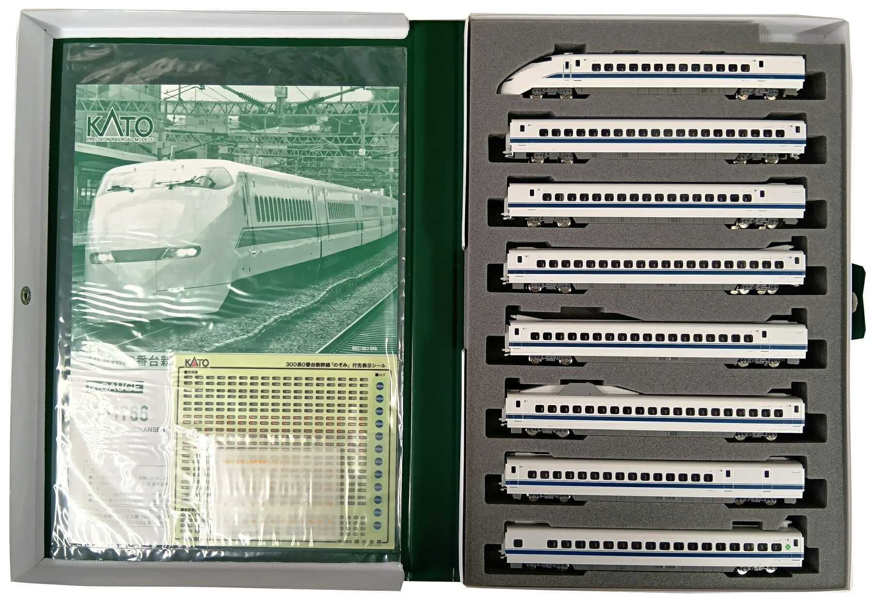 楽天市場】【中古】Nゲージ TOMIX(トミックス) 97920 JR E7系 上越