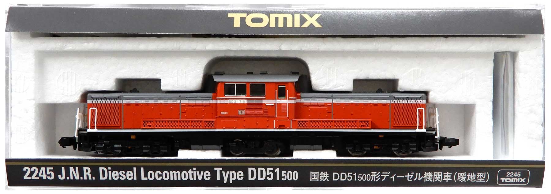 【中古】Nゲージ TOMIX(トミックス) 2245 <br>国鉄 DD51-500形 ディーゼル機関車 (暖地型) <br>【B】 <br>パーツ取付残有 / ナンバー(715号機)取付残有 / 車輪走行痕