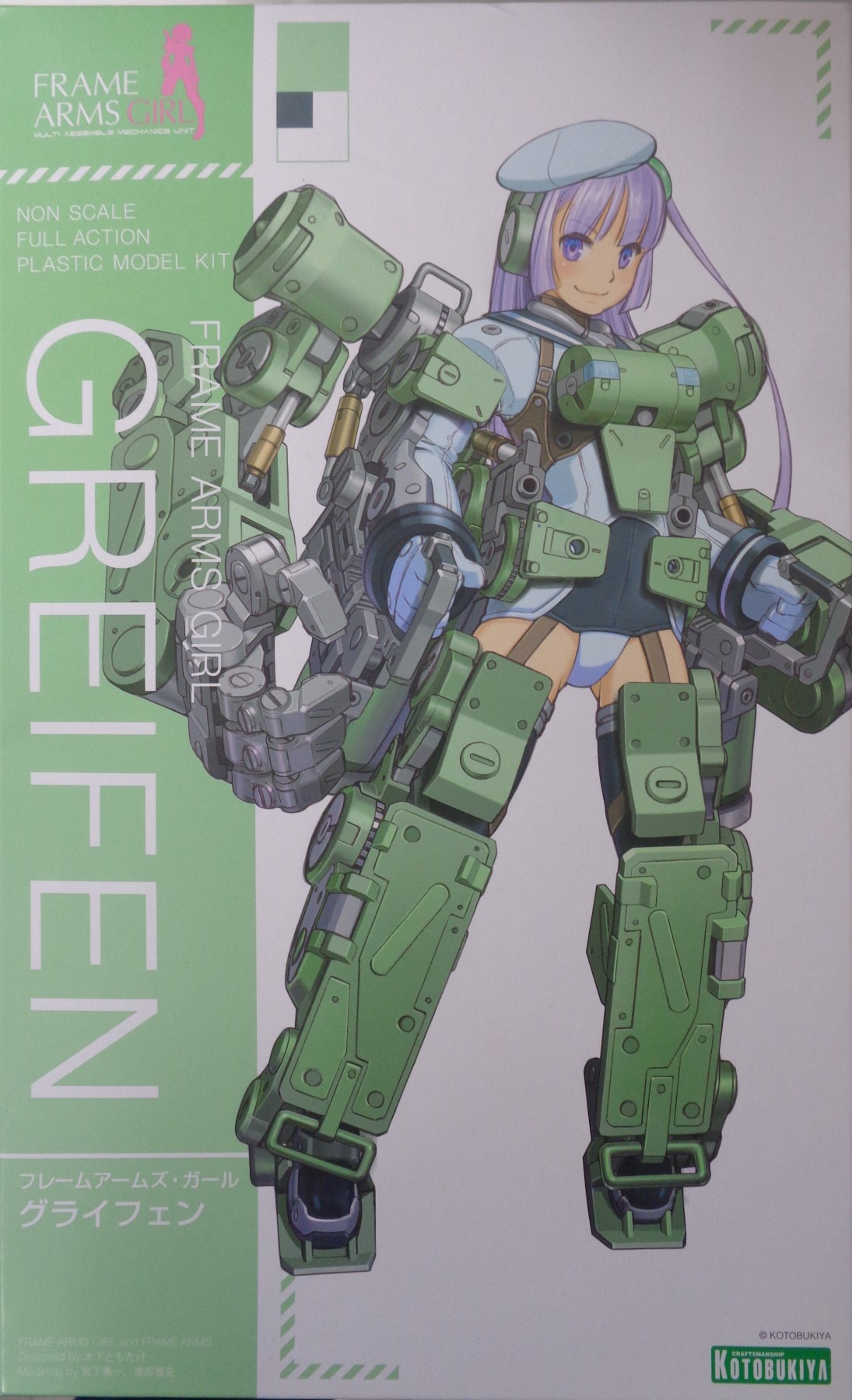 楽天市場】【中古】 コトブキヤ FG167 フレームアームズ・ガール