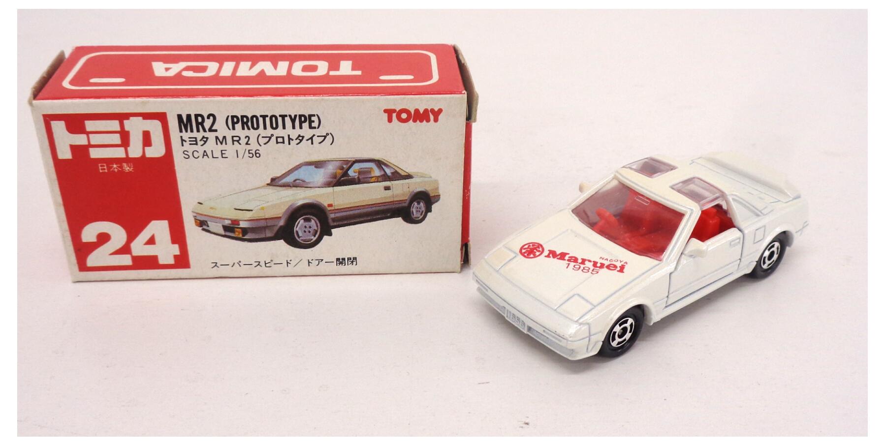 【中古】 TOMY(トミー)  <br>TOMY トミカ <br>24 トヨタ MR2 (プロトタイプ) 丸栄百貨店特注品 日本製 <br>【B】 <br>※外箱傷み・商品の性質上多少の塗装ムラ等はご容赦ください