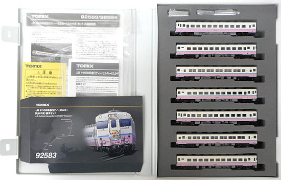 【中古】Nゲージ TOMIX(トミックス) 92583+92584 <br>JR キハ58系 急行ディーゼルカー (たかやま) 基本+増結 7両セット <br>【A´】 <br>※全ての車両を92583のケースに収納 ※スリーブ若干傷み
