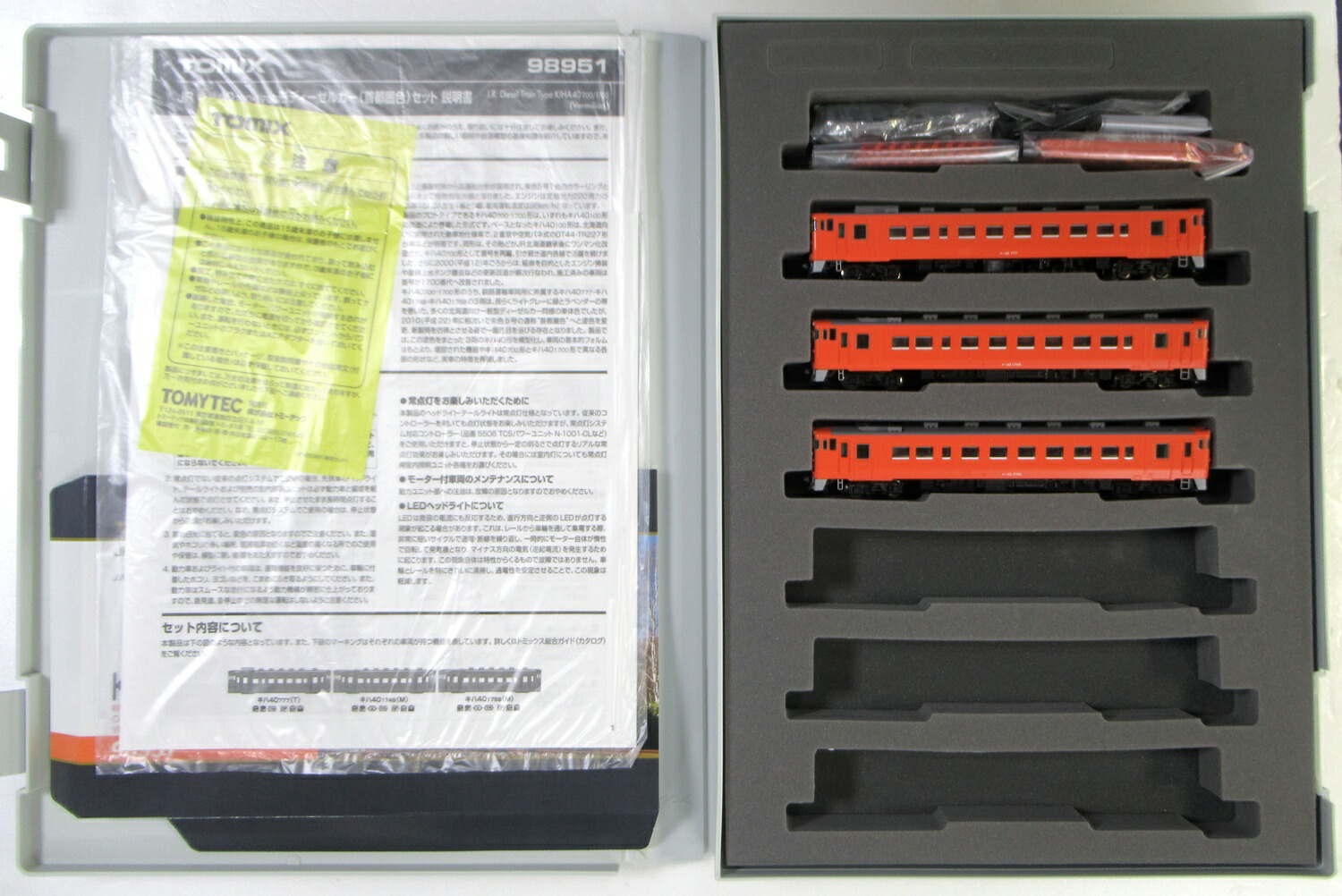 TOMIX JRディーゼルカー KIHA40 98958 Yahoo!オークション - 中古品 TOMIX 98958 JR キハ40形ディーゼルカー(