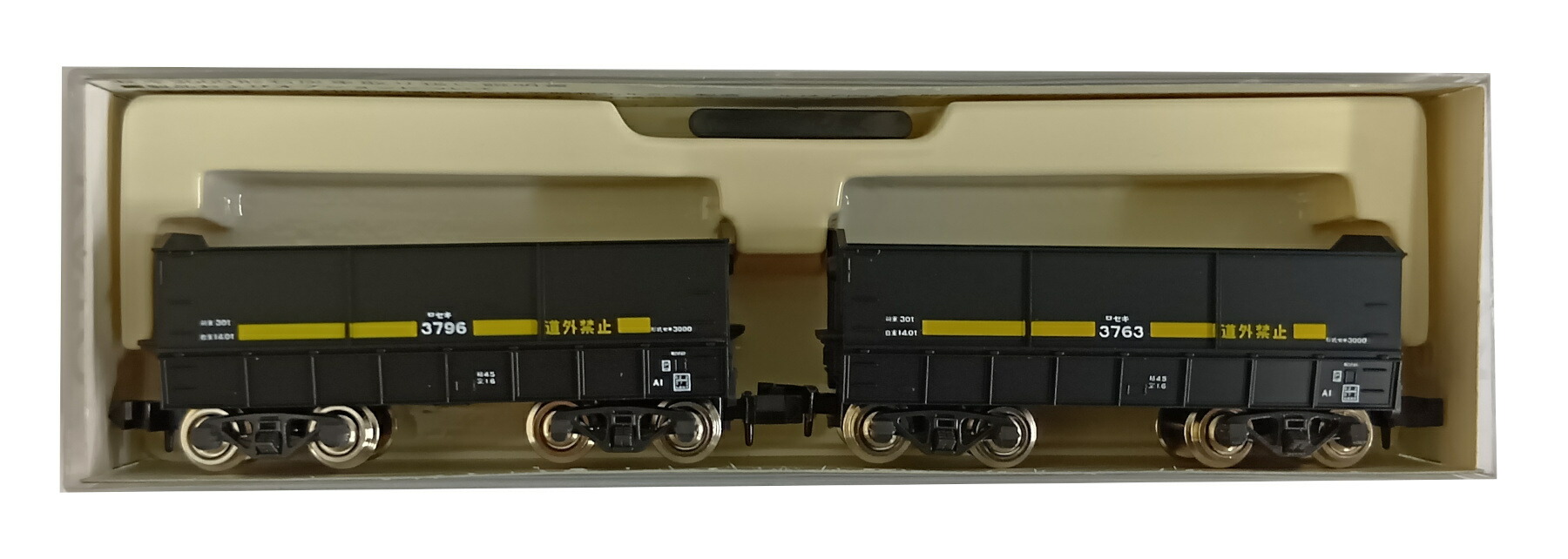 楽天市場】ホキ9500 矢橋工業 8両セット【KATO・10-1277】「鉄道模型 N