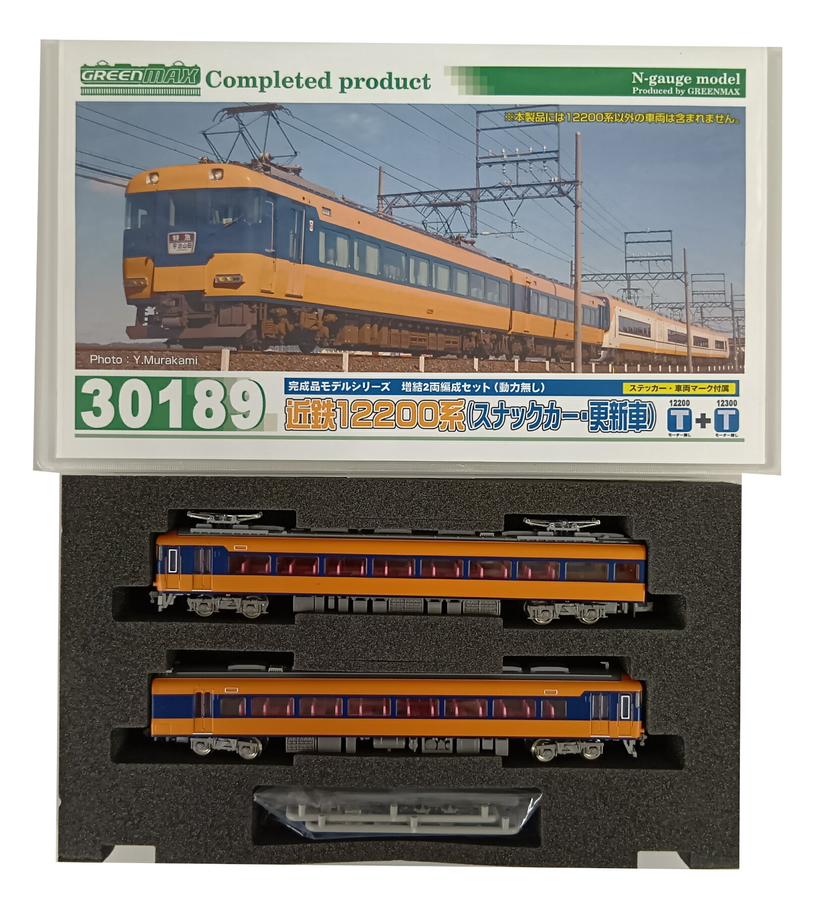 楽天市場】【中古】Nゲージ 4064 近鉄12200系 スナックカー4輌セット