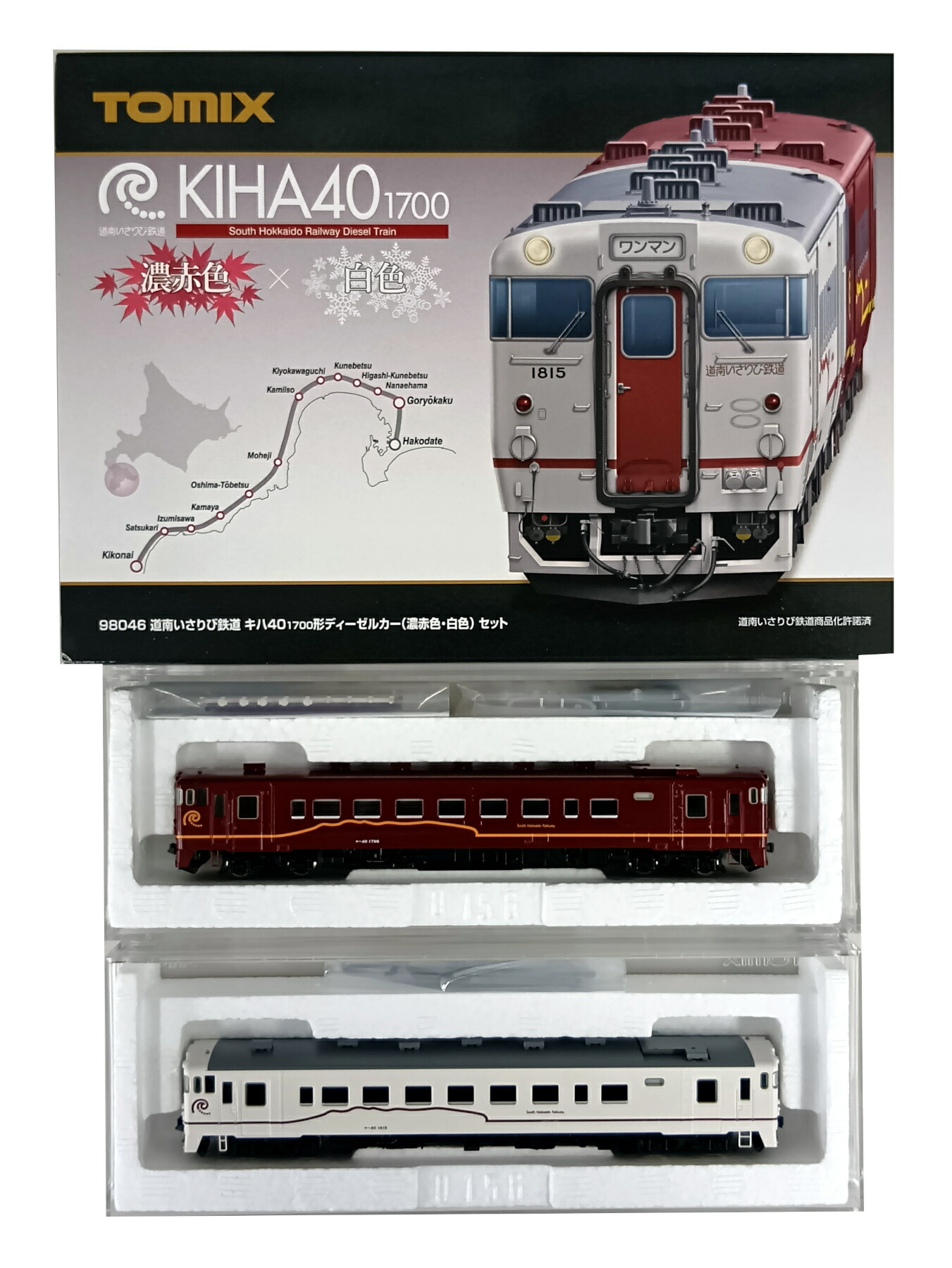 楽天市場】道南いさりび鉄道 キハ40 1700形ディーゼルカー(濃