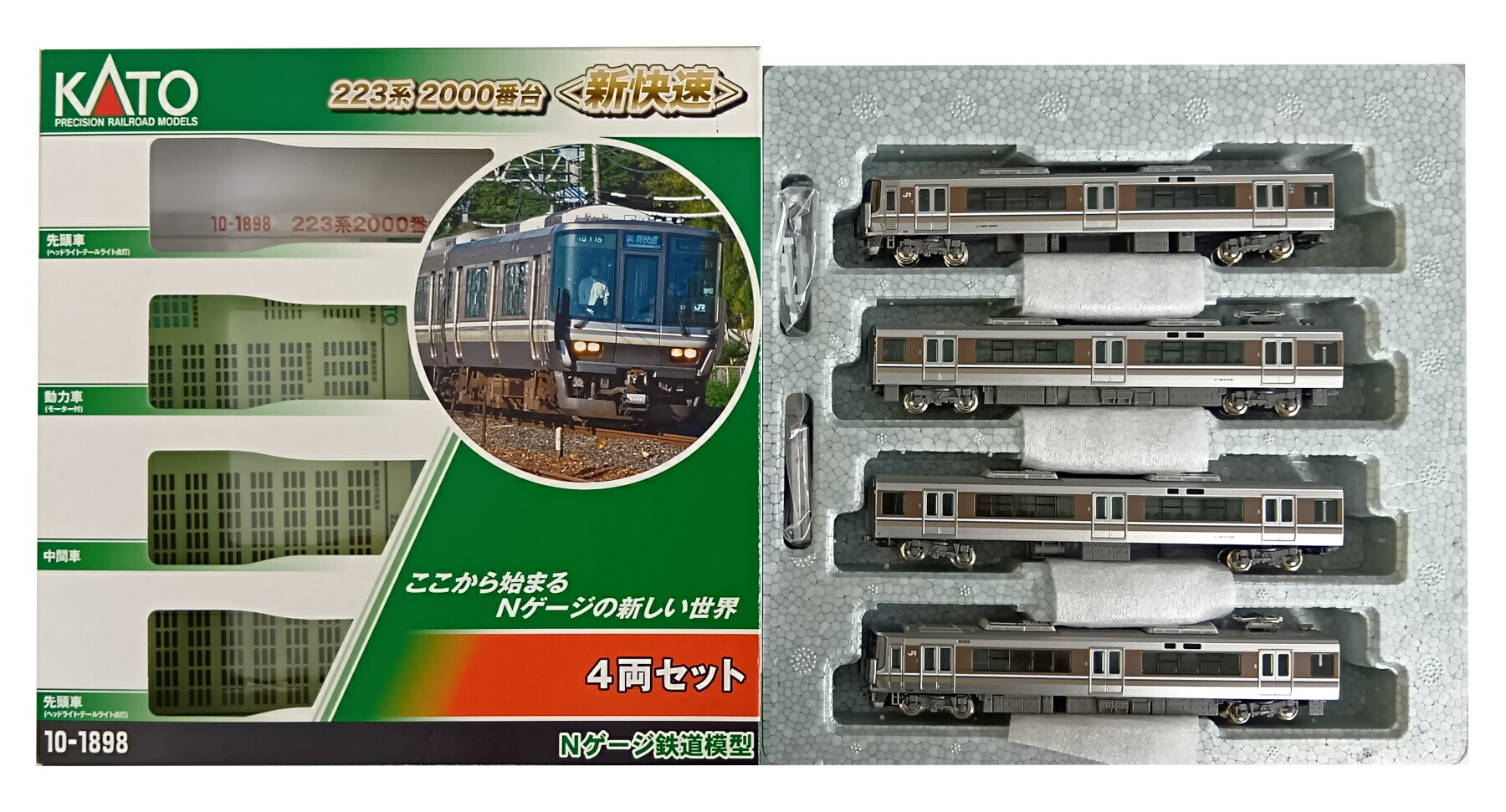 楽天市場】【中古】Nゲージ KATO(カトー) 10-389 223系1000番台