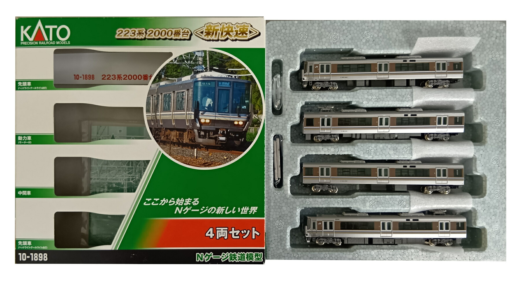 楽天市場】【中古】Nゲージ KATO(カトー) 10-388 223系1000番台