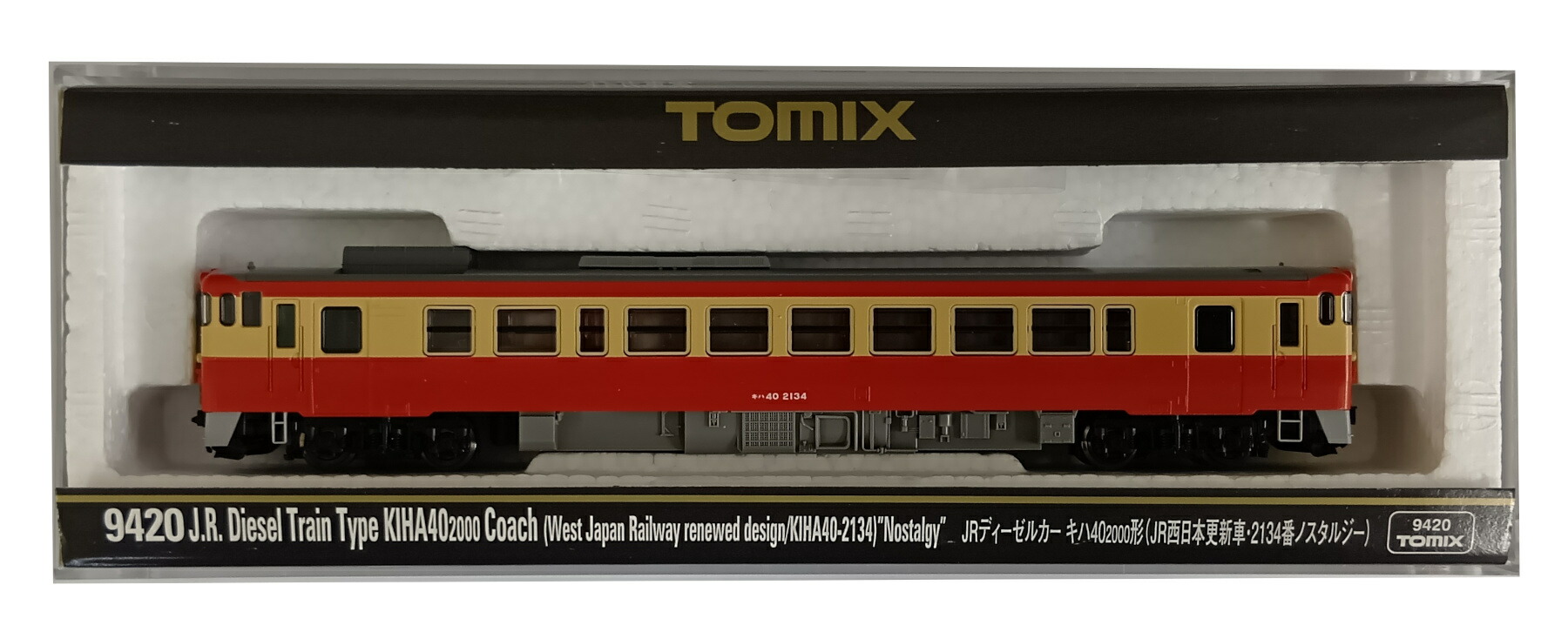 楽天市場】【中古】Nゲージ TOMIX(トミックス) 7444 JRディーゼルカー