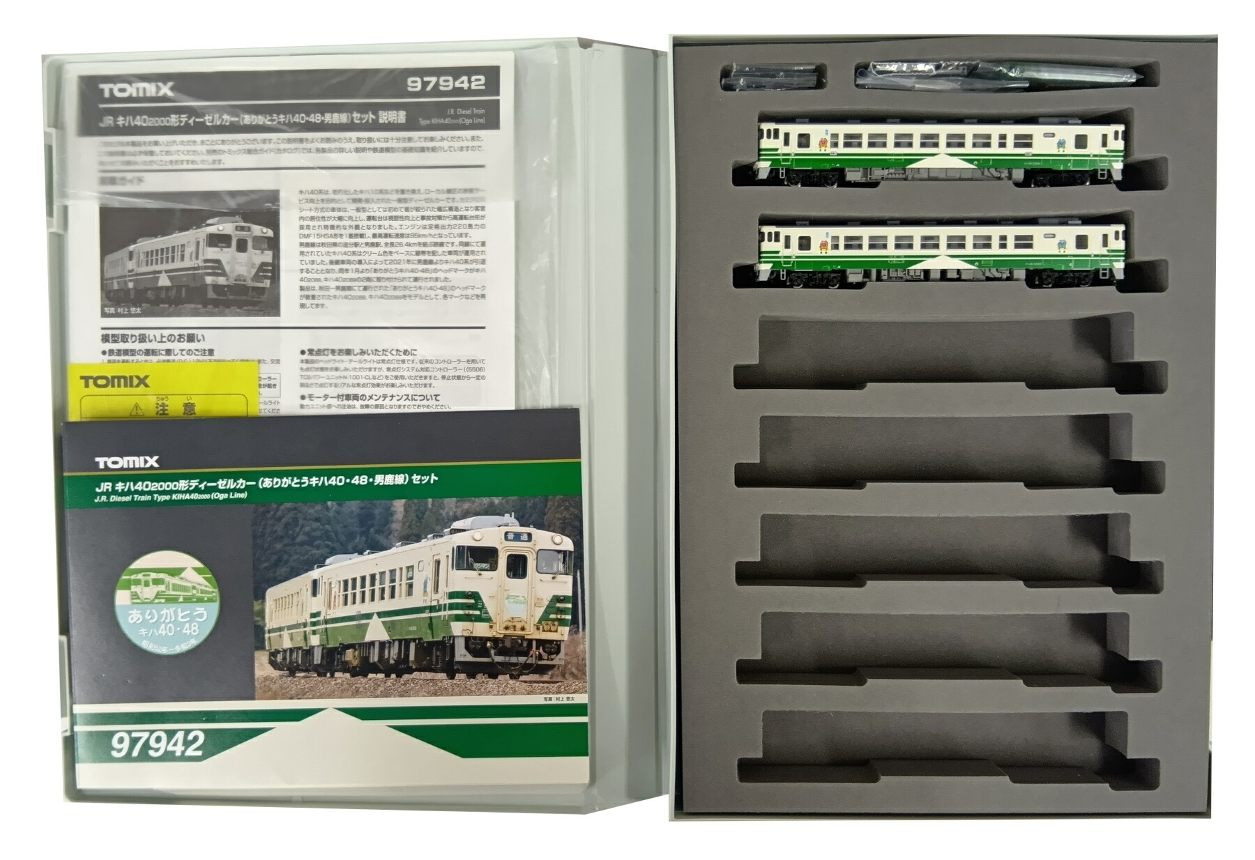 TOMIX JRディーゼルカー キハ40 2000形（JR四国色）（T） JRディーゼルカー キハ40-2000形(JR四国色)(T)｜製品情報｜製品