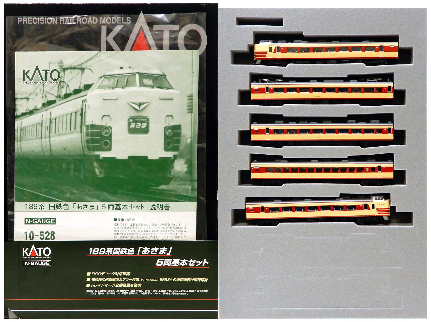 楽天市場】【中古】Nゲージ KATO(カトー) 10-1347 クモハ11 400