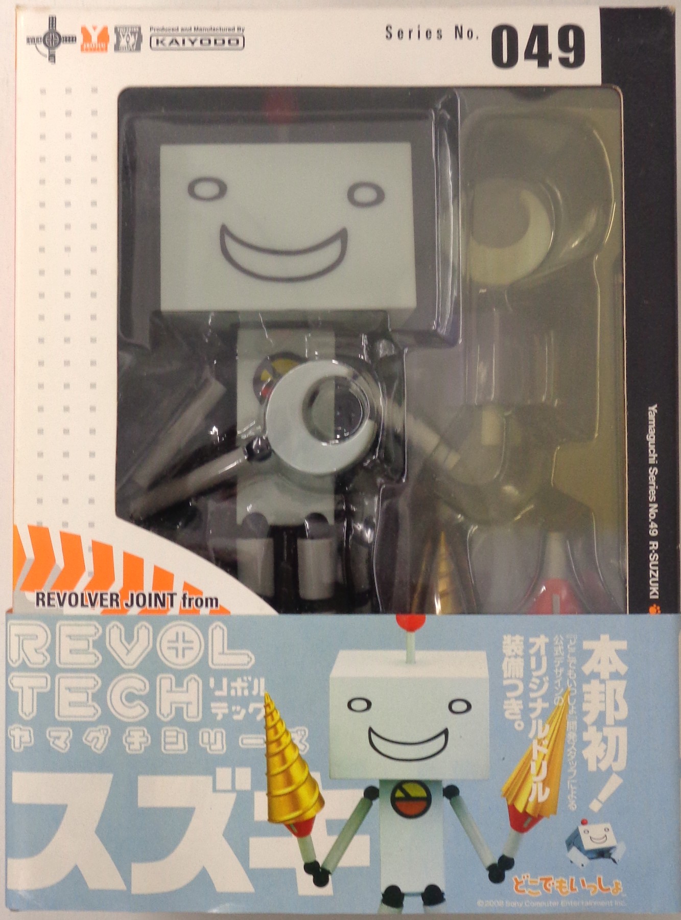 楽天市場】【中古】 どこでもいっしょ トロ No.029 リボルテック