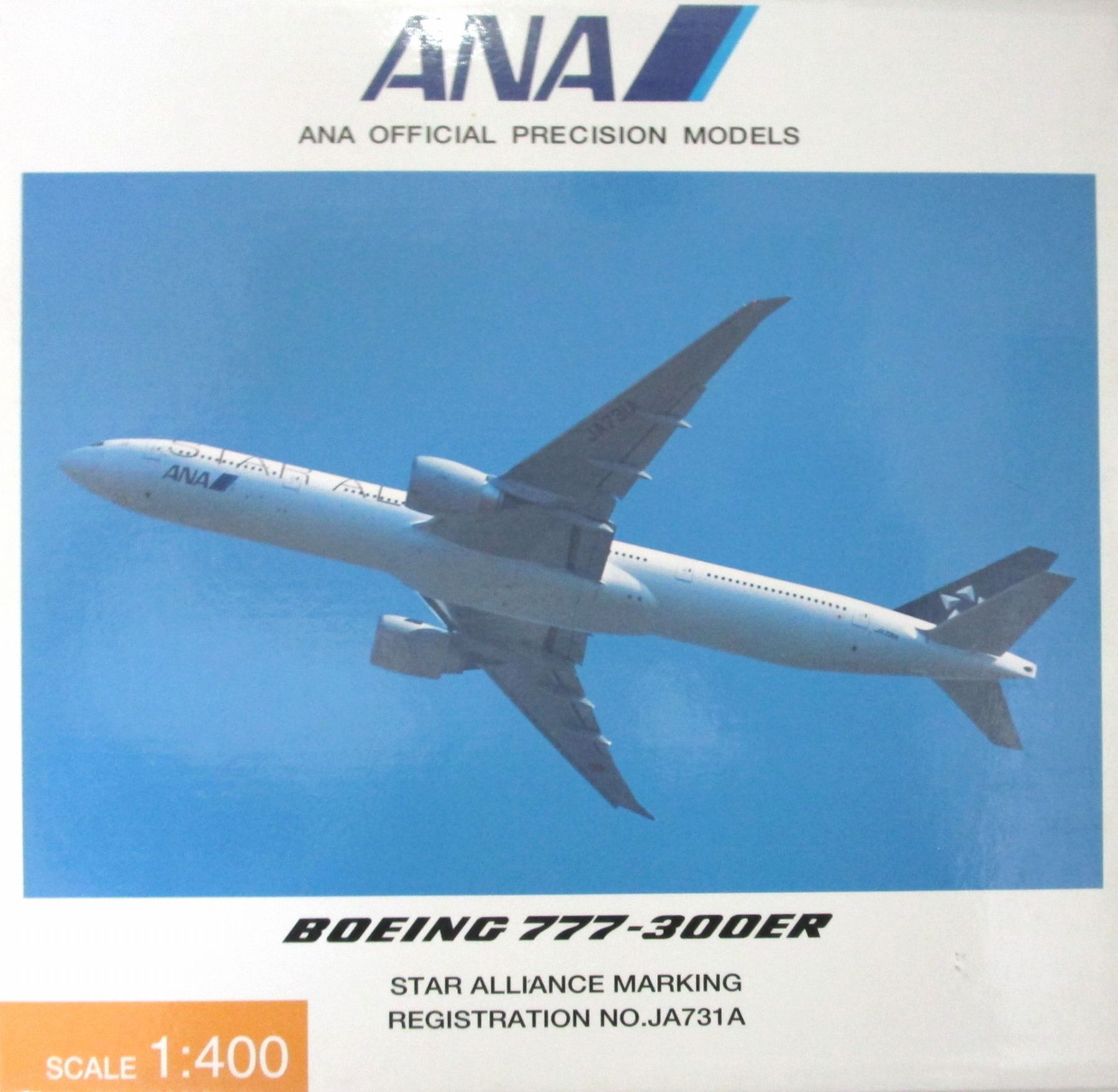 楽天市場】【中古】1/400 全日空商事 NH40004 ANA B747-400