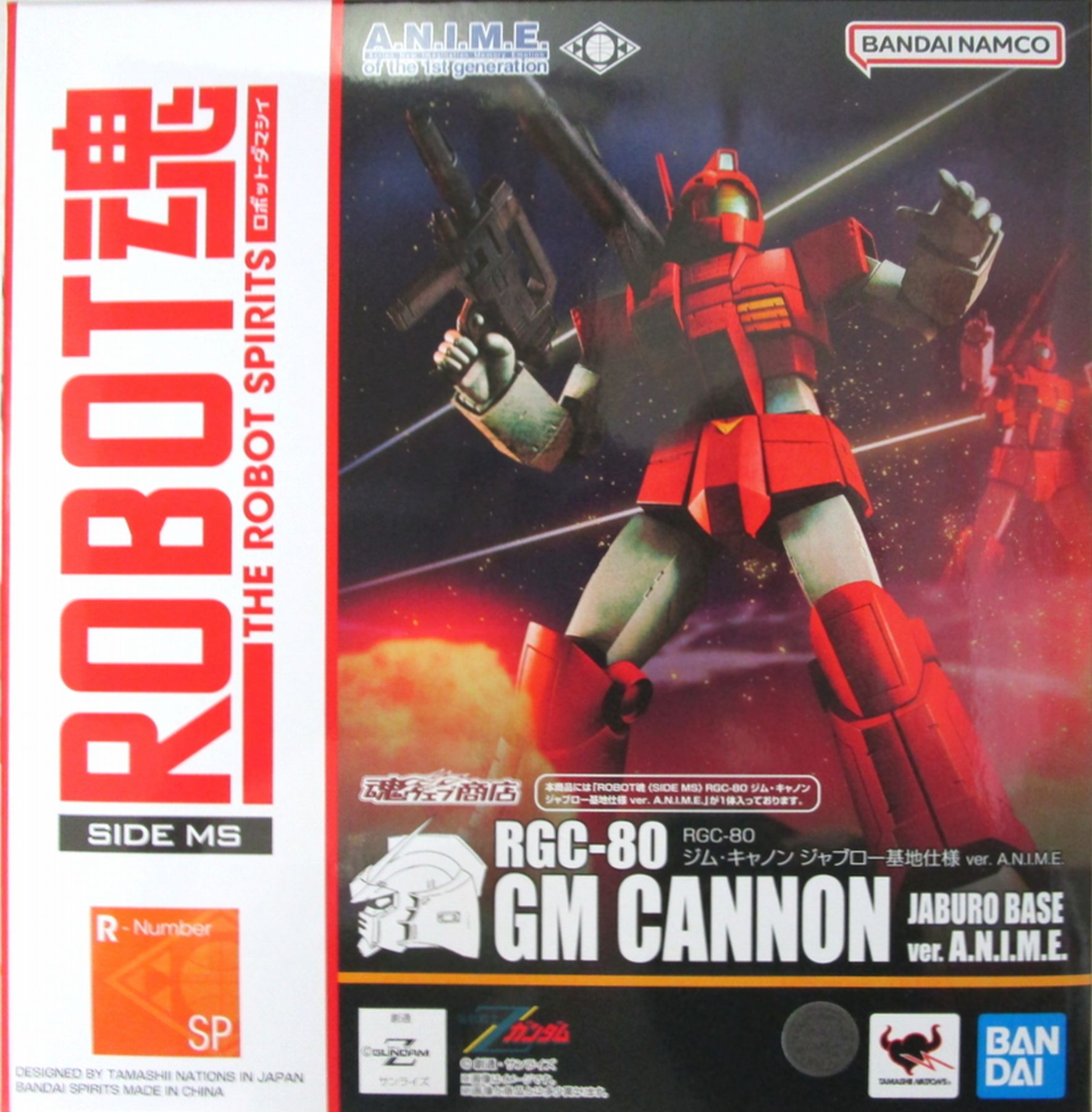 【中古】 バンダイスピリッツ ガンダム(アクションフィギュア) ROBOT魂 SIDE MS RGC-80 ジム・キャノン ジャブロー基地仕様 ver. A.N.I.M.E. 【B】 開封済/外箱傷み｜ホビーランドぽち　店