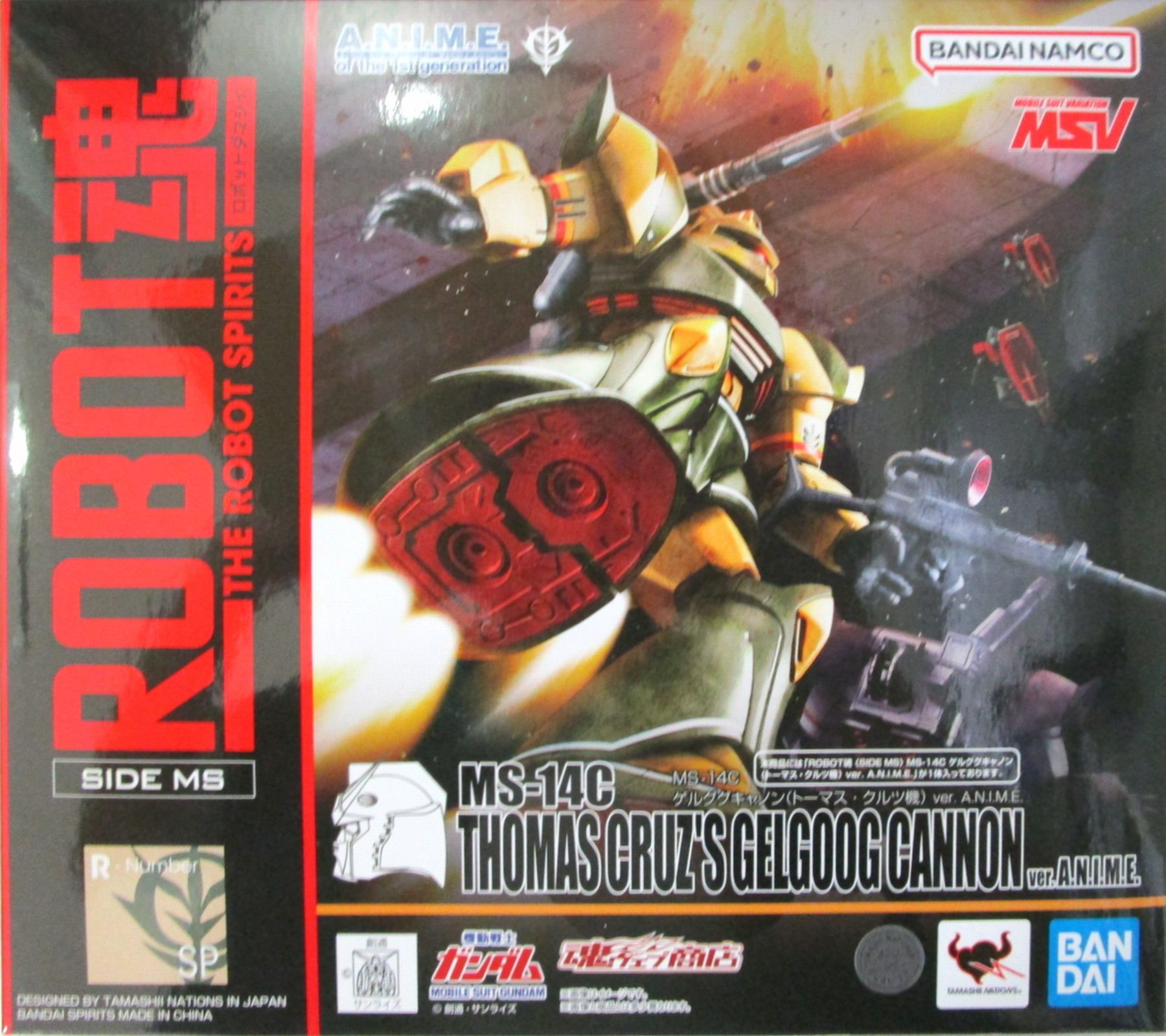 楽天市場】【輸送箱入り】ROBOT魂 〈SIDE MS〉 MSV MS-14C