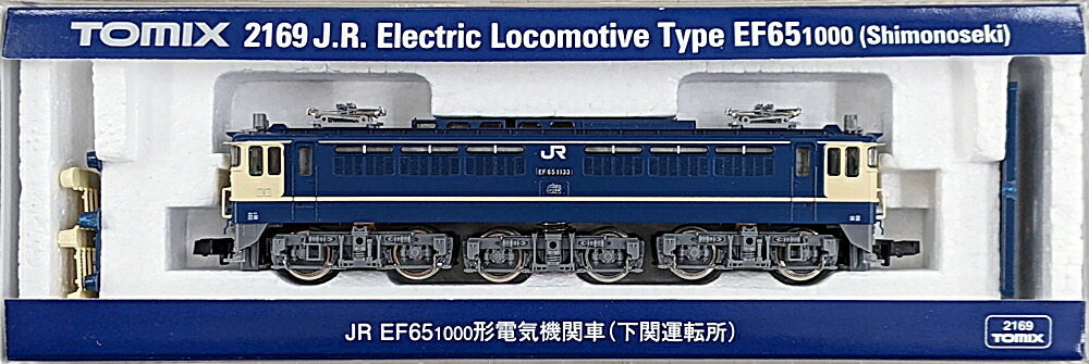 【中古】Nゲージ TOMIX(トミックス) 2169 <br>JR EF65-1000形 電気機関車 (下関運転所) <br>2017年ロット <br>【C】 <br>パーツ取付残有 ナンバー取付残有 KATO製パンタグラフ交換 パーツ取付治具欠品