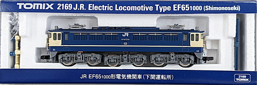 【中古】Nゲージ TOMIX(トミックス) 2169 <br>JR EF65-1000形 電気機関車 (下関運転所) <br>2017年ロット <br>【B】 <br>パーツ取付残有 ナンバー取付残有 KATO製パンタグラフ交換