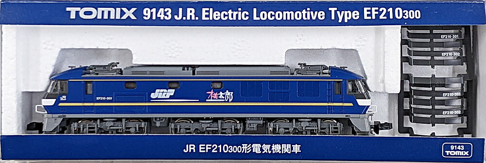 【中古】Nゲージ TOMIX(トミックス) 9143 <br>JR EF210-300形 電気機関車 <br>2015年ロット <br>【B】 <br>パーツ取付残有 ナンバー取付残有