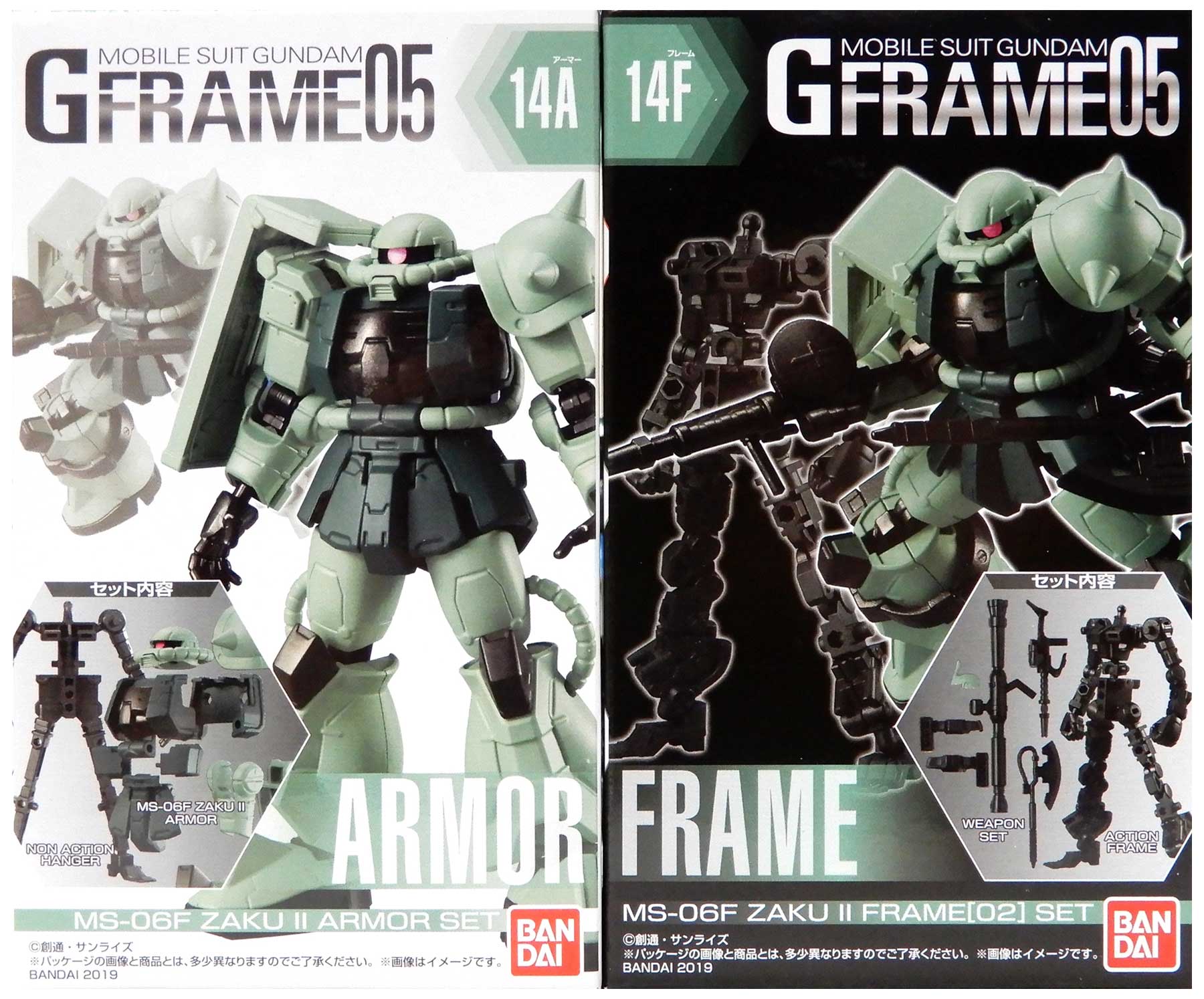 メガブロックセット/ GUNDAM.ZAKUⅱセット Mega Bloks MS-06F Zaku II | HLJ.com