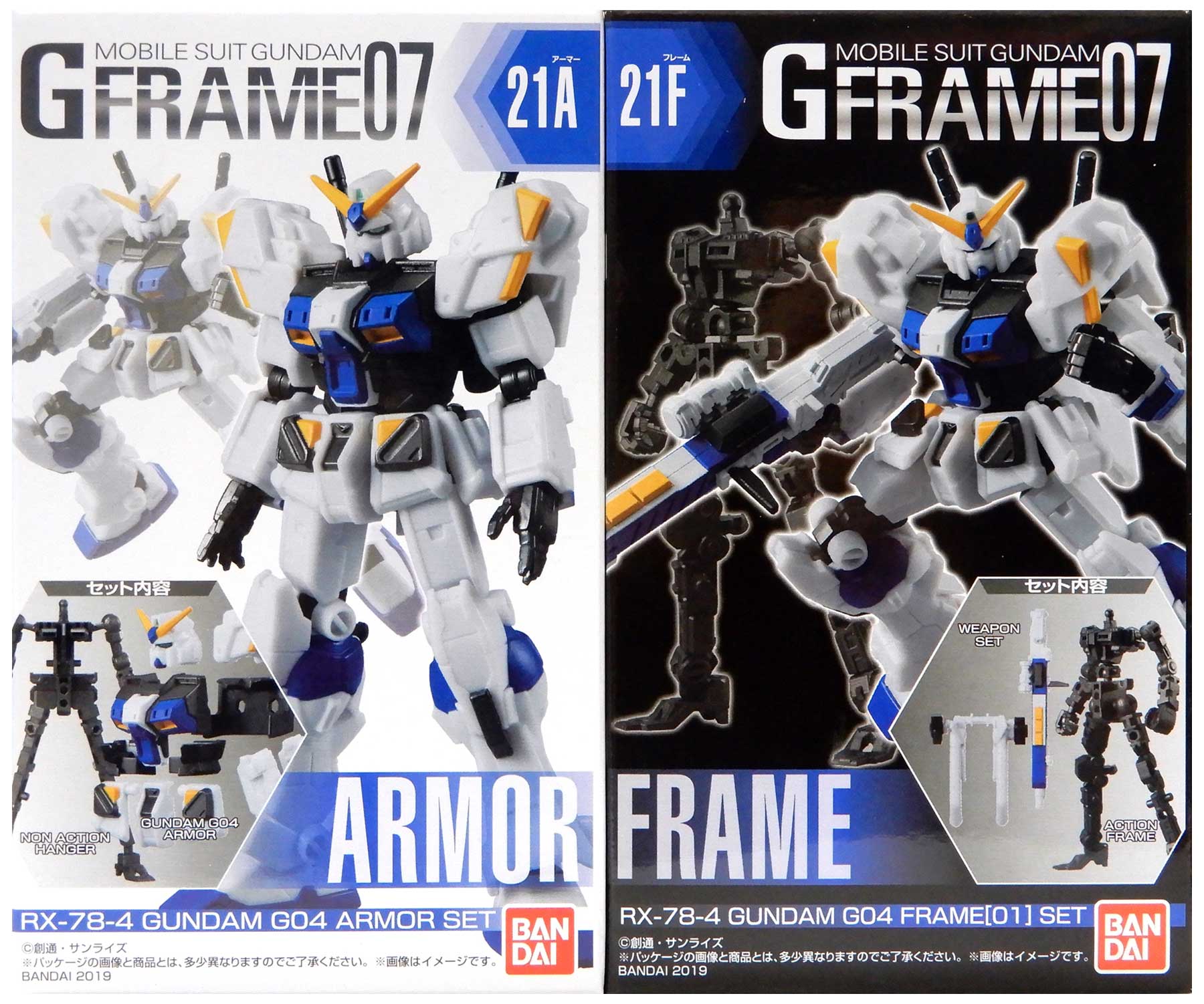 RX-78-2 ガンダム + ガンダムトレーラーセット キャラホビ2005限定 RX