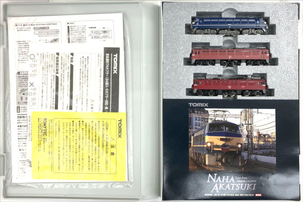 TOMIX Nゲージ スハフ32 8525 鉄道模型 客車 Amazon | TOMIX Nゲージ スハフ32 8525 鉄道模型 客車 | 鉄道