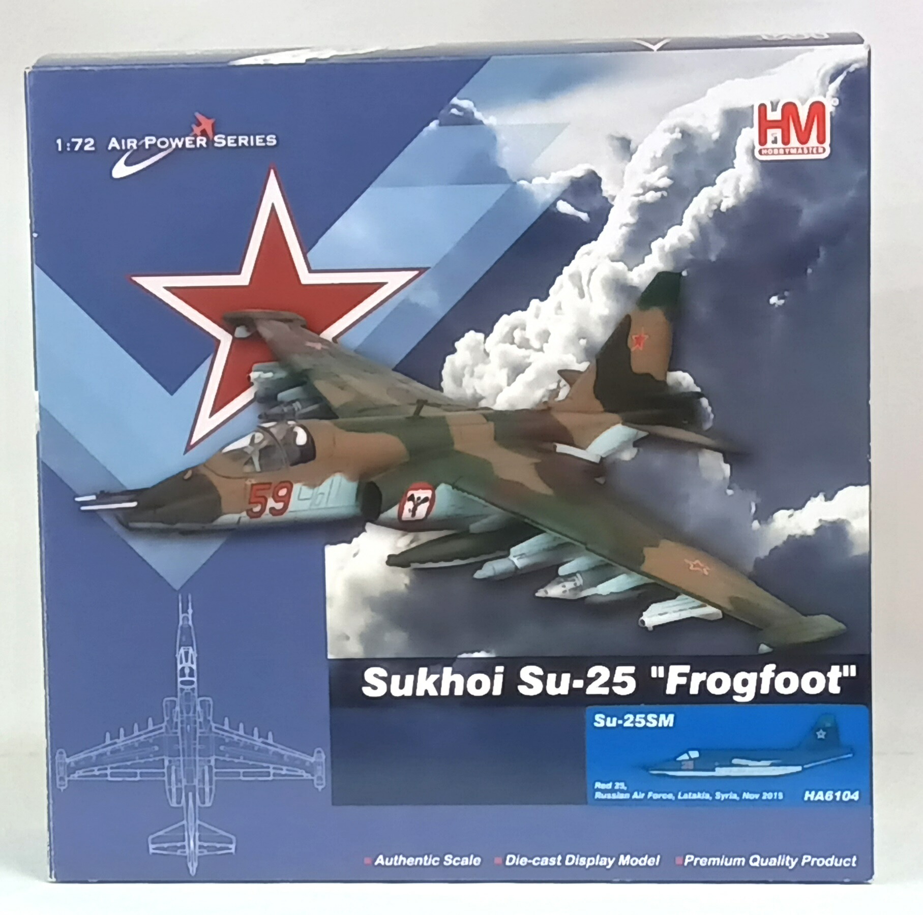 ホビーマスター1/72 Su-25M1 HA6110 ウクライナ空軍 ホビーマスター1/72 Su-25M1 HA6110 ウクライナ空軍
