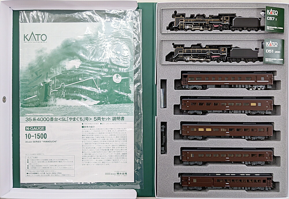 楽天市場】(正規品) KATO カトー 鉄道模型 Nゲージ 35系4000番台