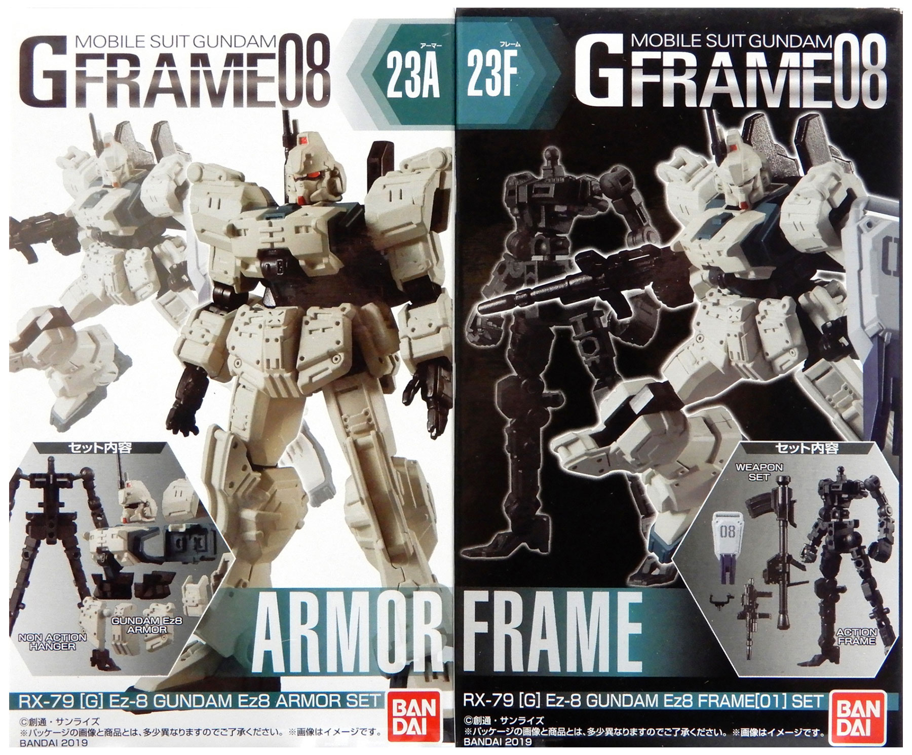 キャラホビ2005限定ガンダム大地に立つセット(エクストラフィニッシュver.) キャラホビ2005限定ガンダム大地に立つセット(エクストラ