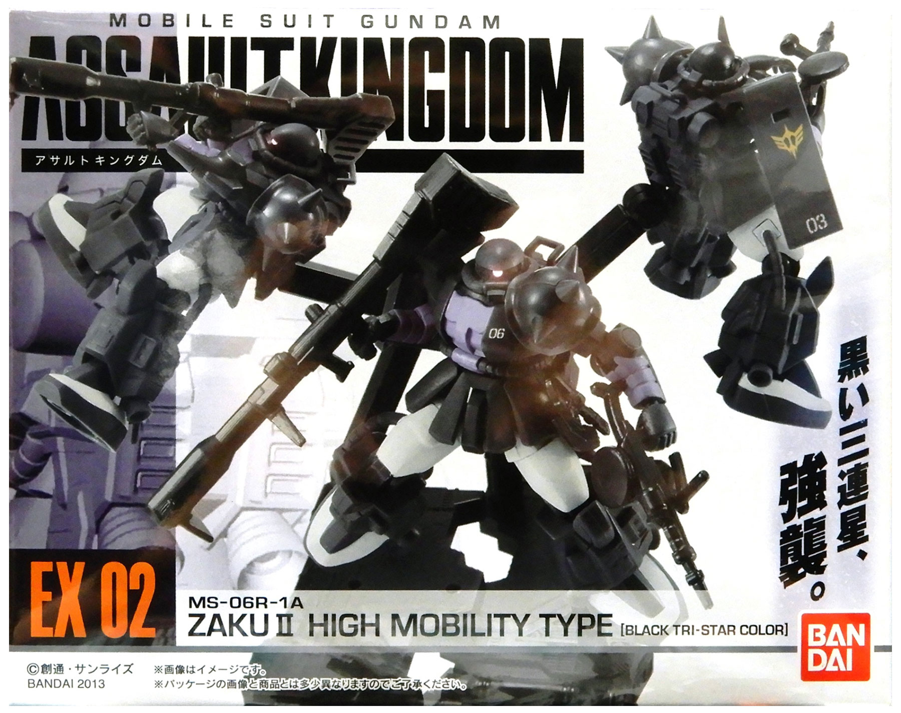 メガブロックセット/ GUNDAM.ZAKUⅱセット Mega Bloks ZAKU-II MS-06S Char's Exclusive Zaku II Building