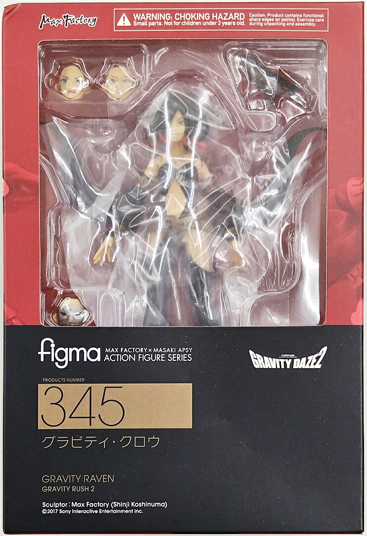 figma グラビティ・クロウ GRAVITY DAZE グラビティデイズ figma グラビティ・クロウ