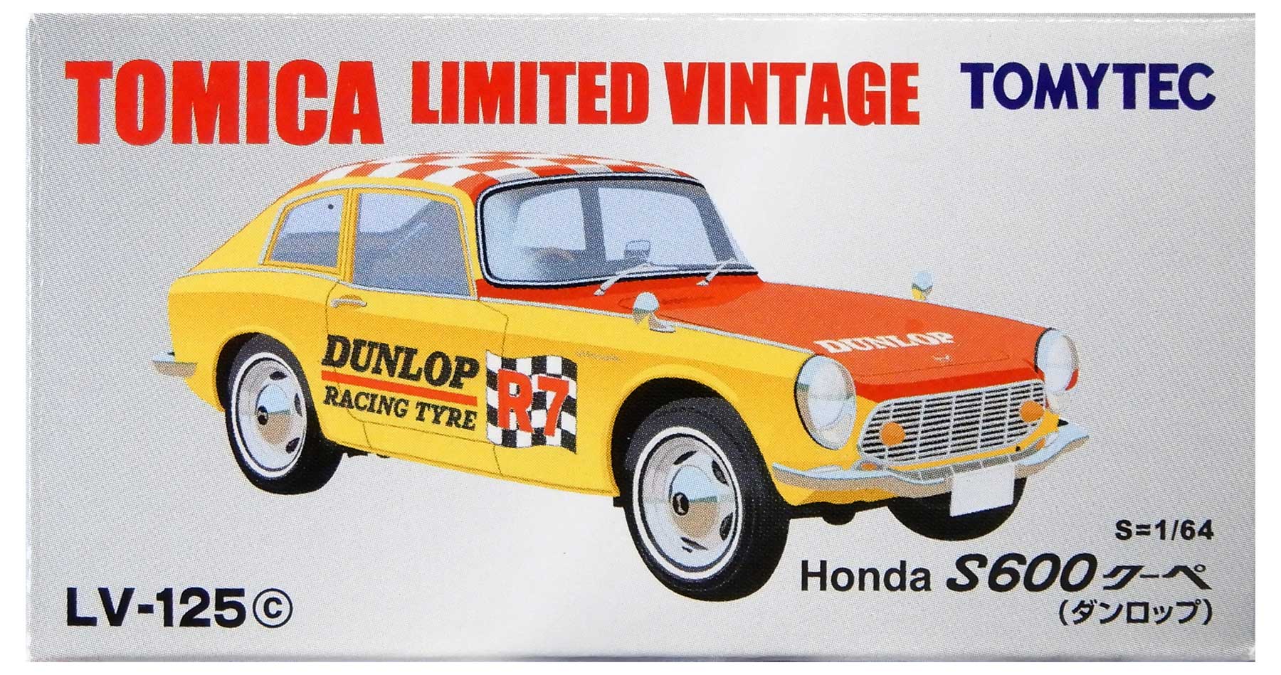 楽天市場】【中古】 TOMYTEC(トミーテック) トミカリミテッド