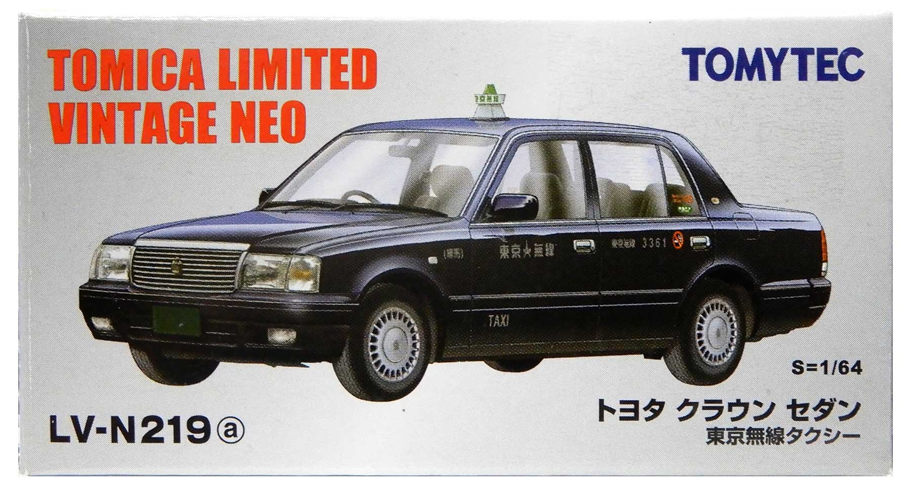 楽天市場】TOMYTEC 1/64スケール トヨタ クラウンセダン 東京無線