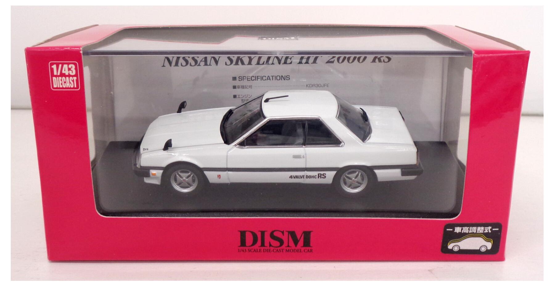 楽天市場】DISM 1/43 ミニカー No.170 KGC110 ケンメリスカイライン