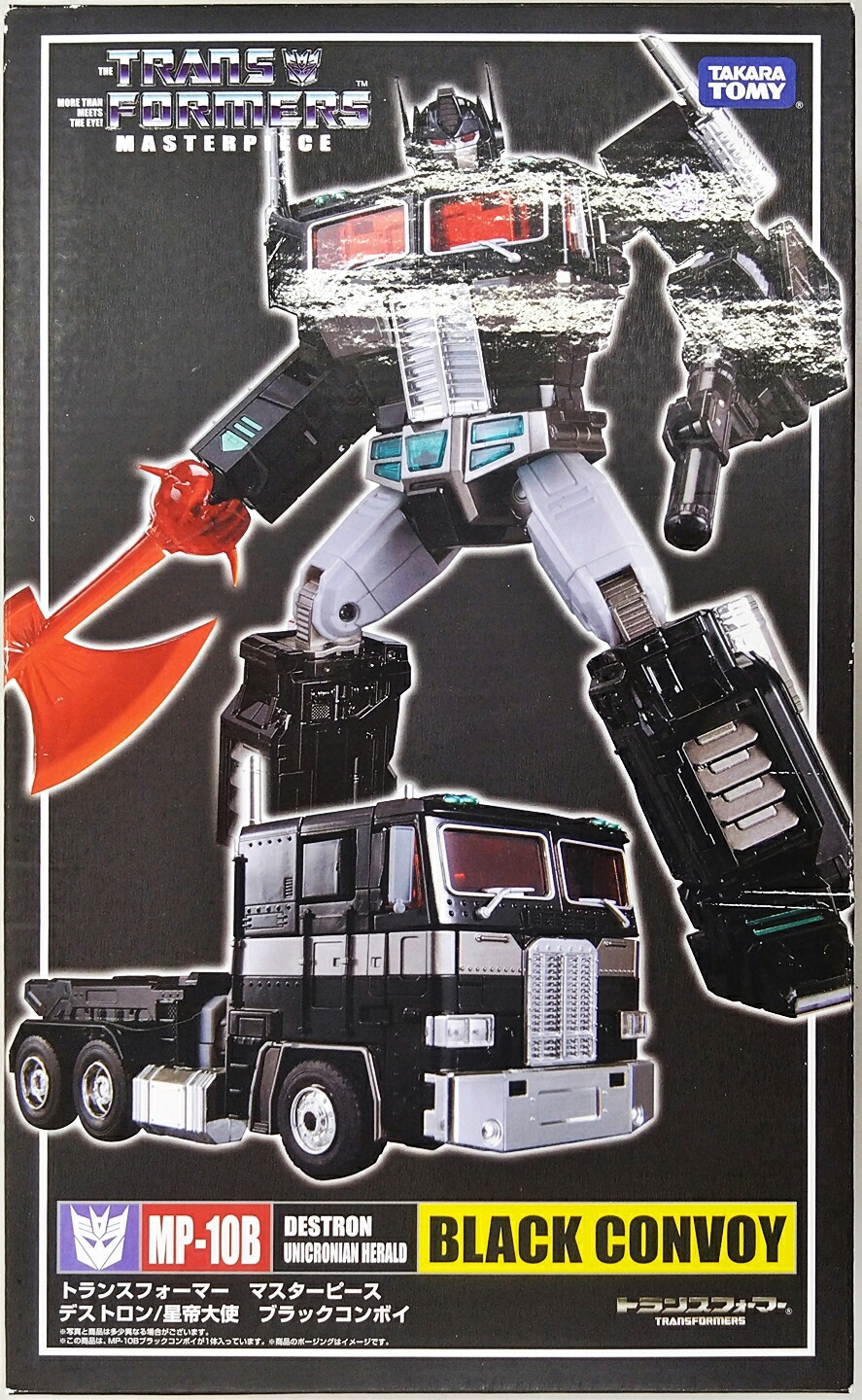 楽天市場】TAKARA TOMY/タカラトミー TRANSFORMERS MASTERPIECE
