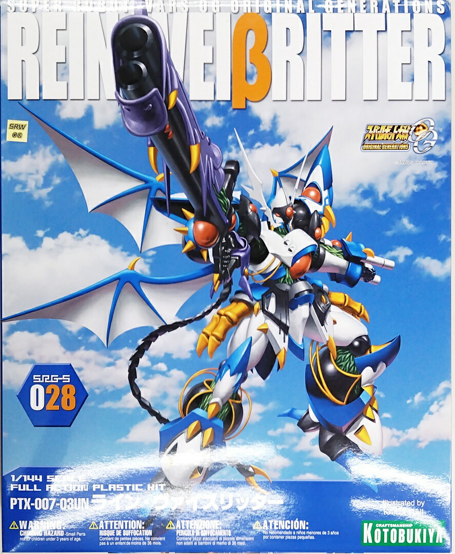 楽天市場】プラモデル コトブキヤ スーパーロボット大戦OG ORIGINAL