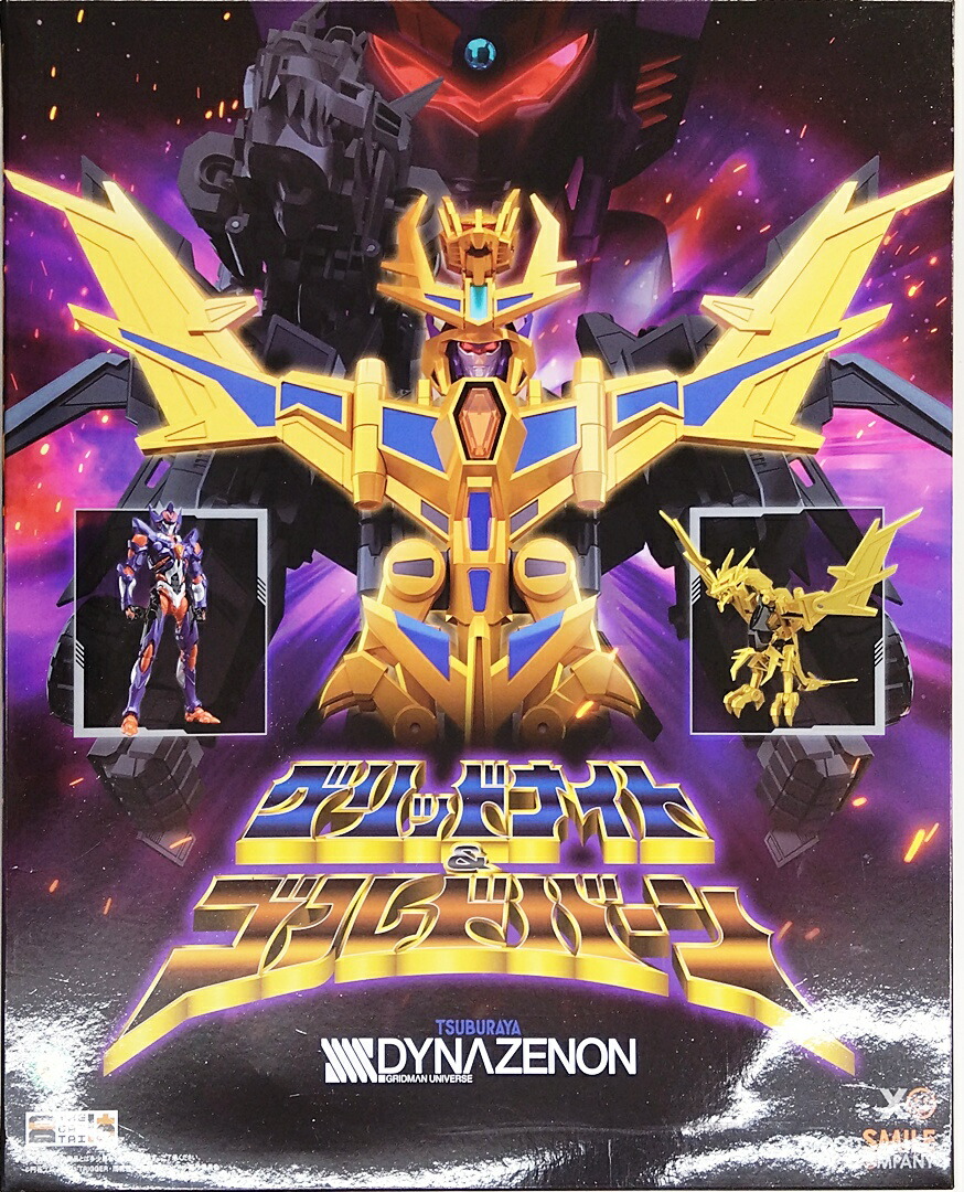 楽天市場】【ダイナゼノン】【フィギュア】グッドスマイルカンパニー