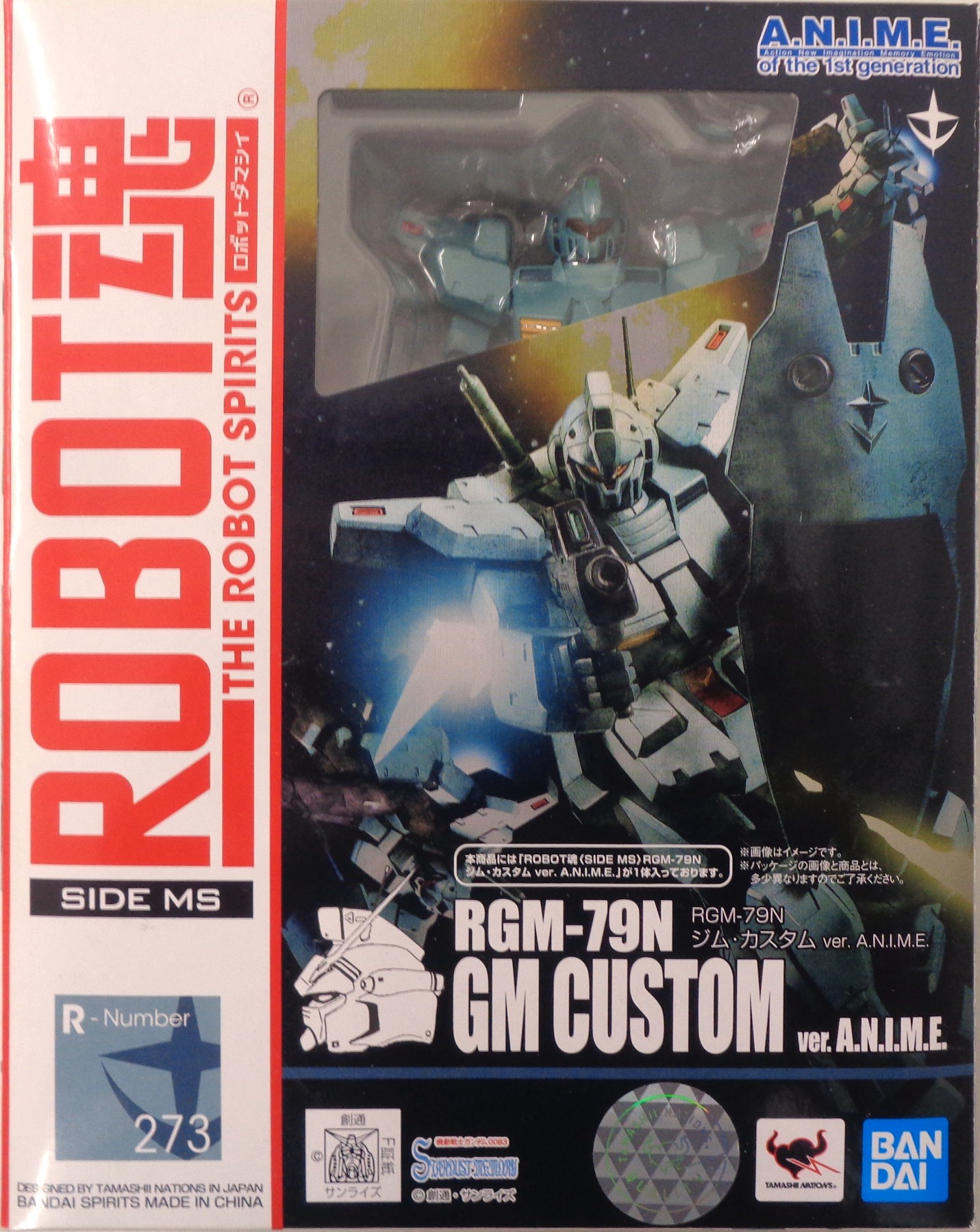 【楽天市場】【中古】 バンダイ R273 ROBOT魂 (SIDE MS) RGM-79N ジム・カスタム ver. A.N.I.M.E ...