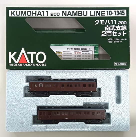 楽天市場】クモハ11 200 南武支線 2両セット【KATO・10-1345