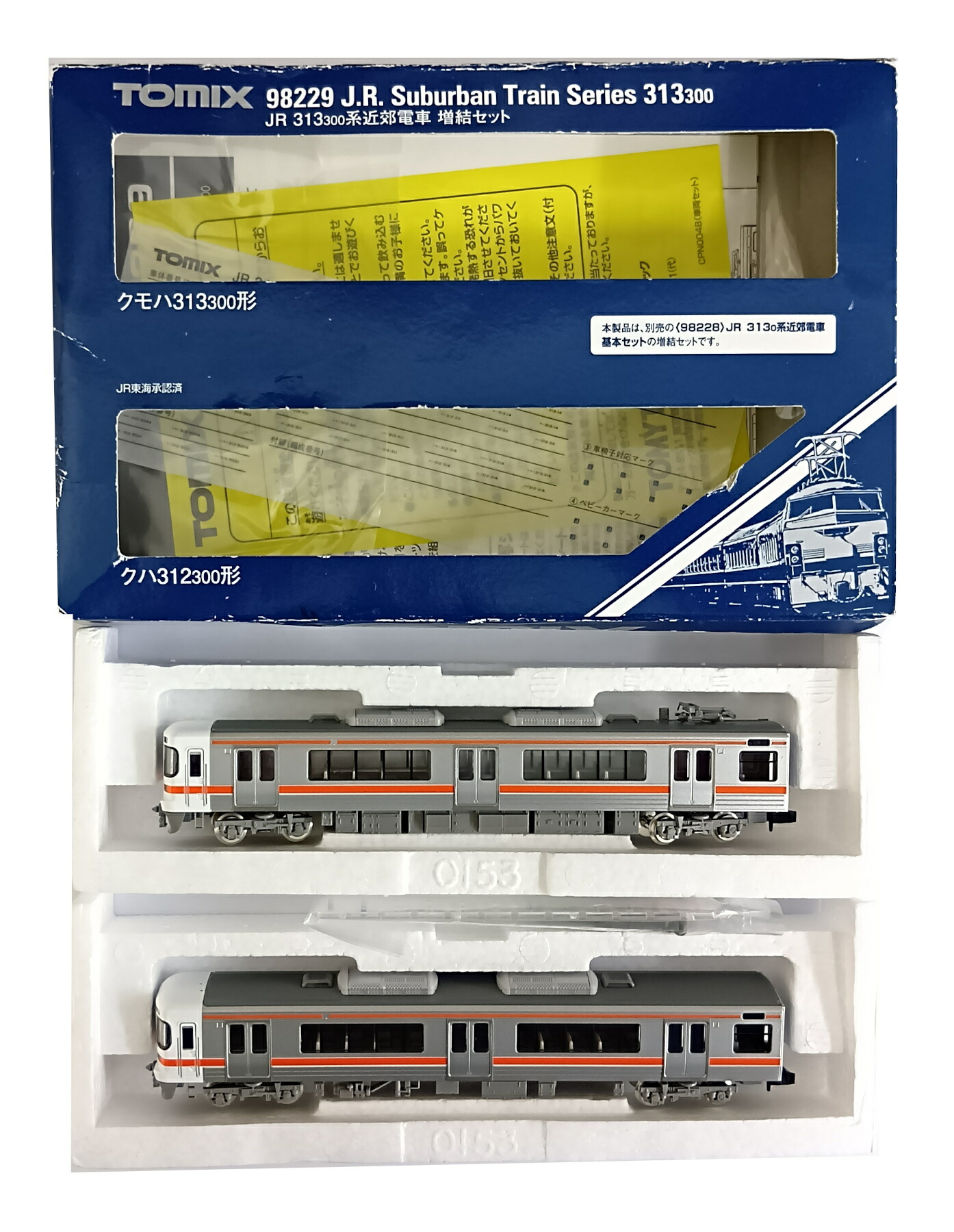 楽天市場】【中古】Nゲージ TOMIX(トミックス) 2839 JR 新幹線 429形