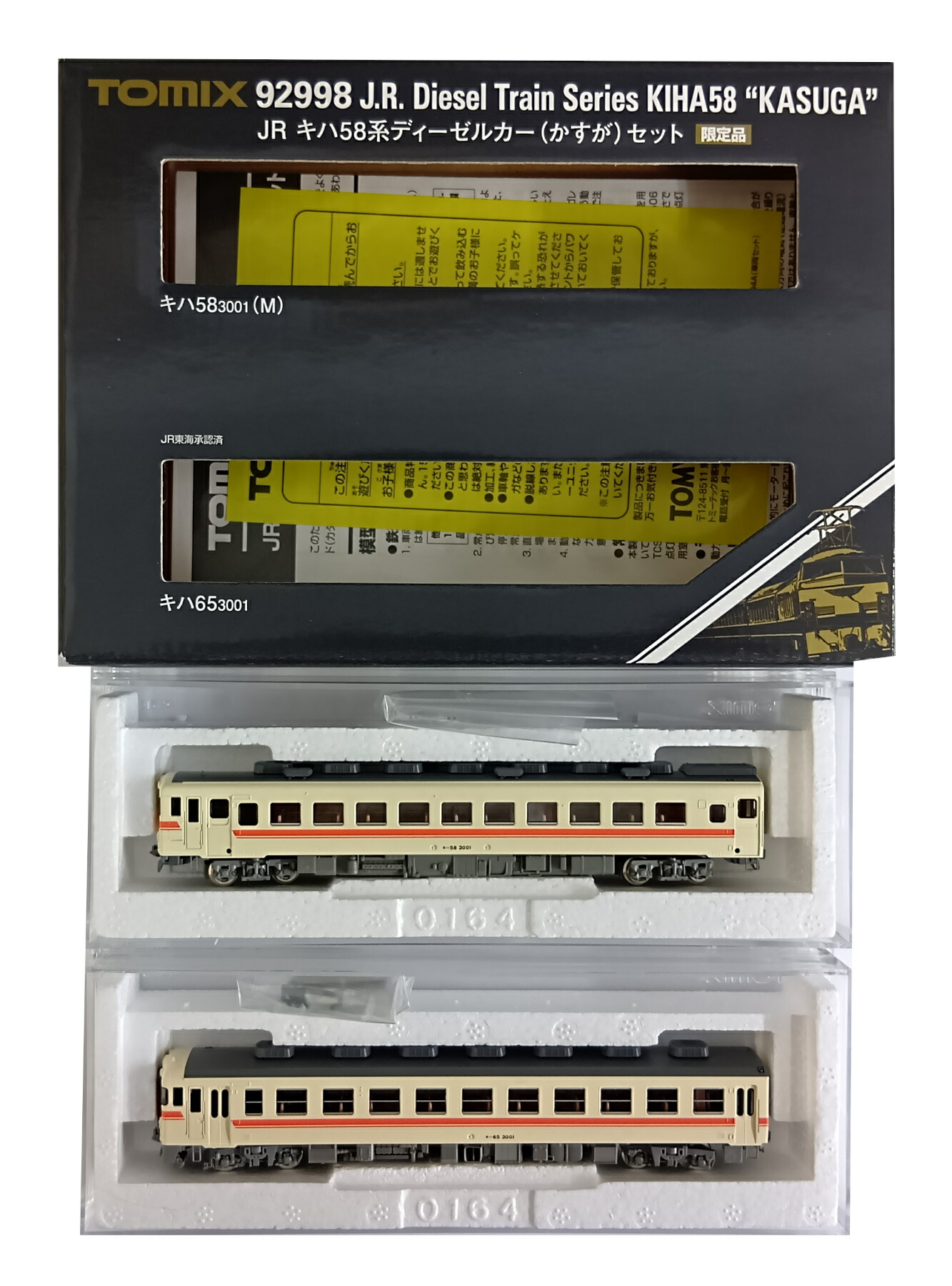 楽天市場】【中古】Nゲージ TOMIX(トミックス) 92984 JR キハ58系