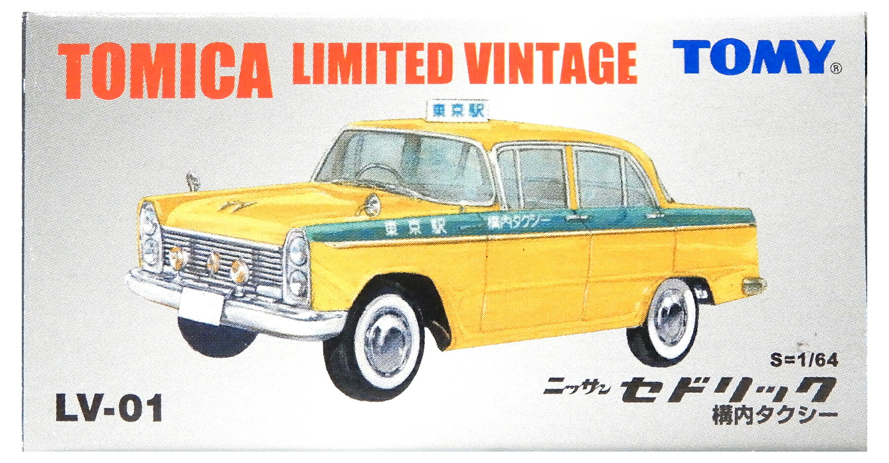 楽天市場】【中古】 TOMYTEC(トミーテック) トミカリミテッド