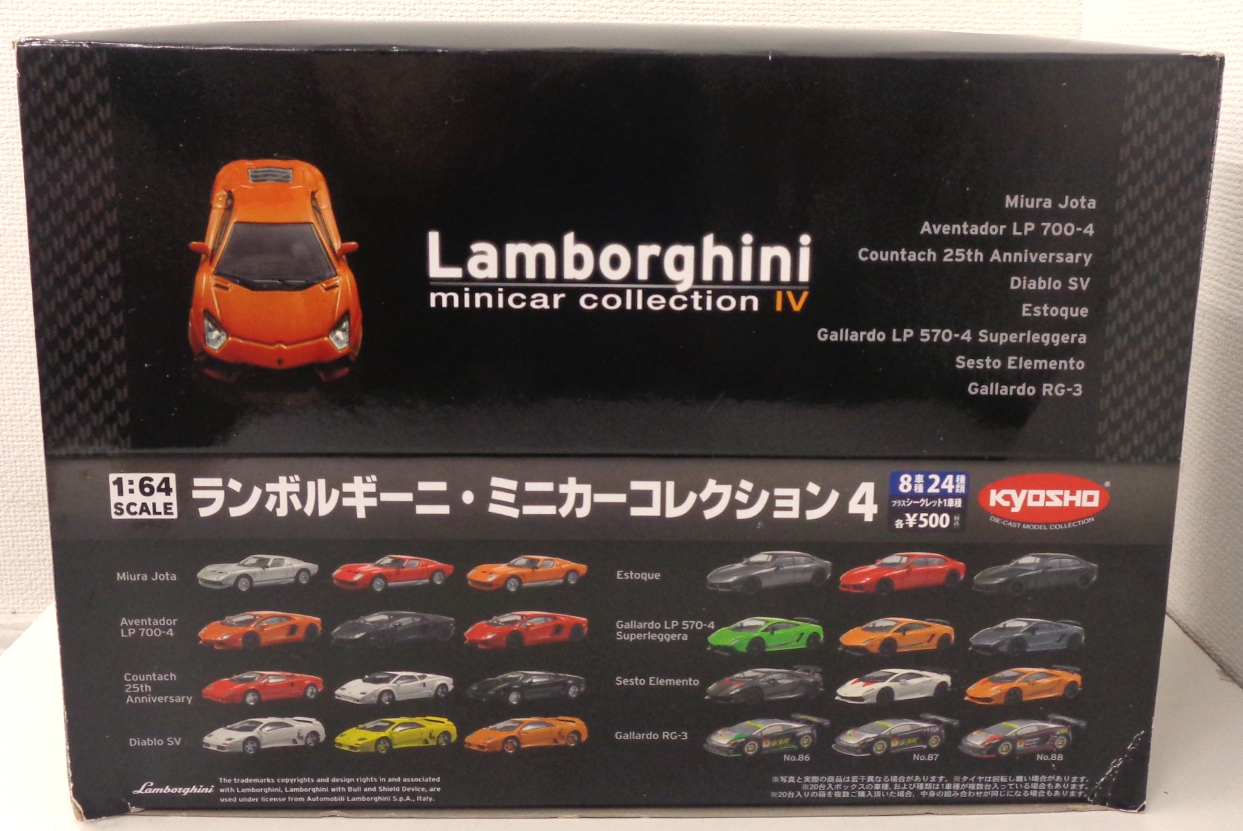 【中古】 その他 スケールミニカー(1/64・その他) 京商　1/64　ランボルギーニ・ミニカーコレクション4　1BOX(20個入) 【B】 ※外・中箱共に傷みあり（中箱2点＝天面ノリ剥がれあり）｜ホビーランドぽち　店