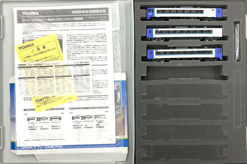 楽天市場】【中古】Nゲージ TOMIX(トミックス) 98244 JR キハ183系特急
