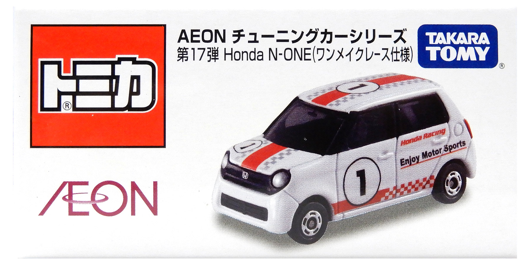 楽天市場】ホビージャパン Hobby JAPAN 1/43 ホンダ N-ONE 2020