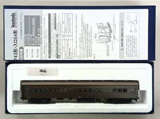【中古】HOゲージ 天賞堂 57063 スハ44形 ぶどう色2号 【A】